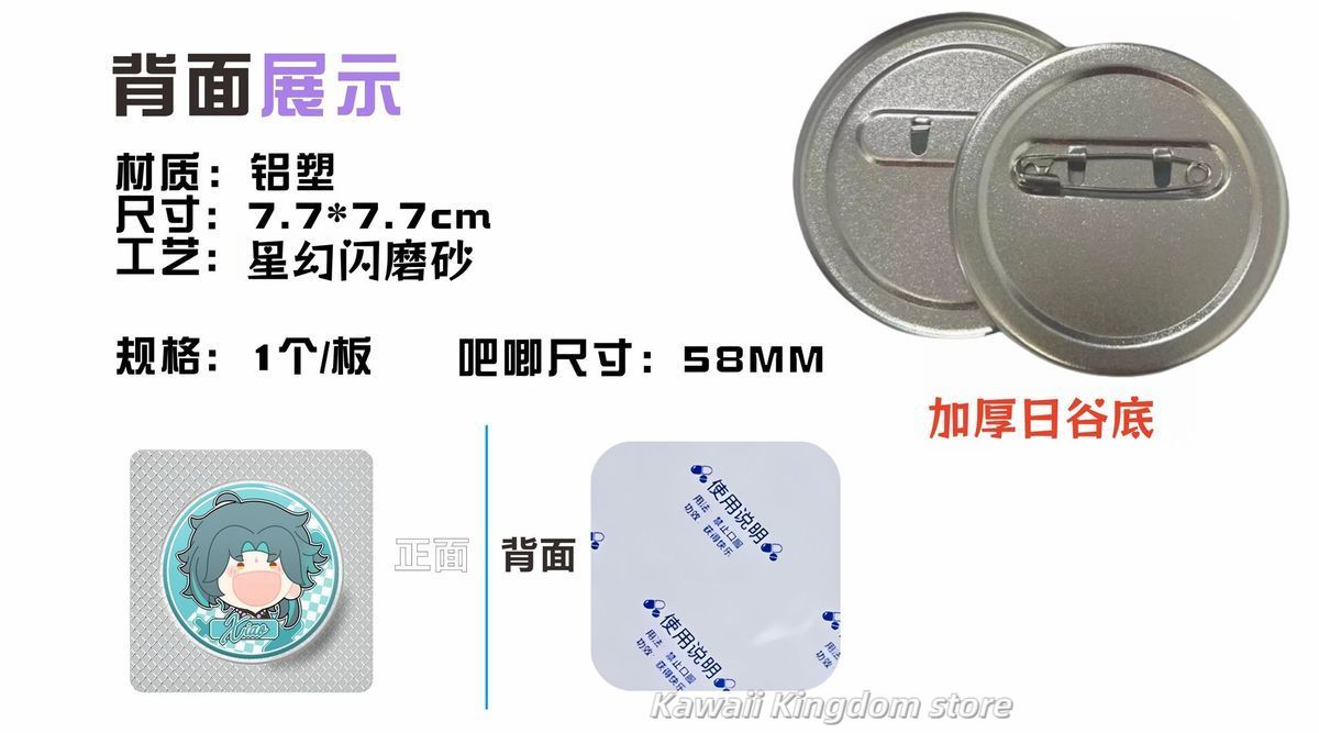 เข็มกลัดโลหะรูปจงหลี่จากเกม Ge - Top Tablet Accessories บทวิจารณ์และราคา
